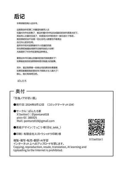 第29页图