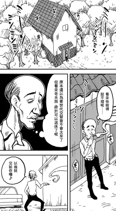 第29页图