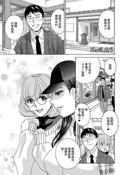 第1頁圖