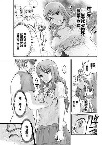 第5頁圖