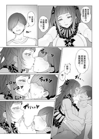 第21頁圖