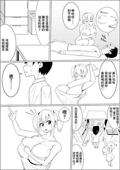 第13页图