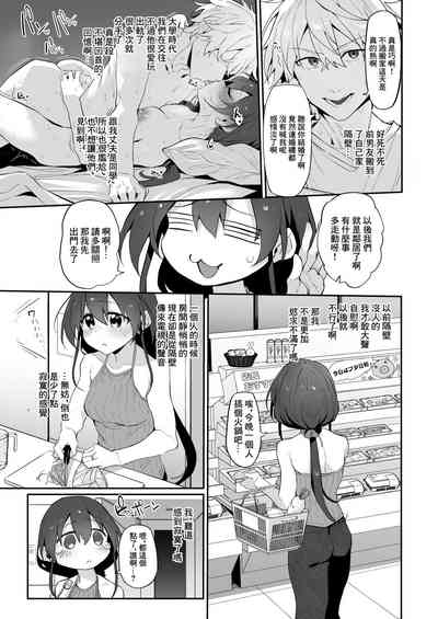 第5頁圖