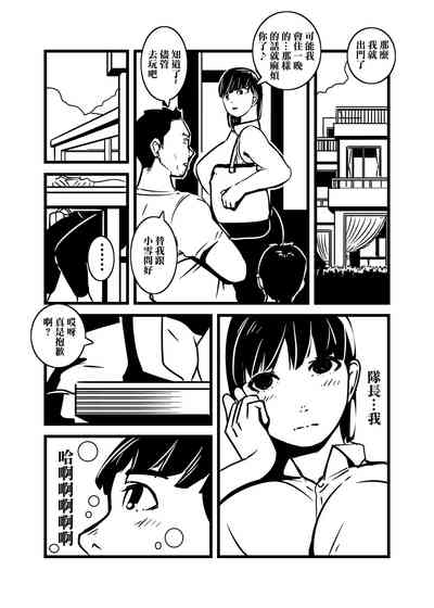 第5頁圖