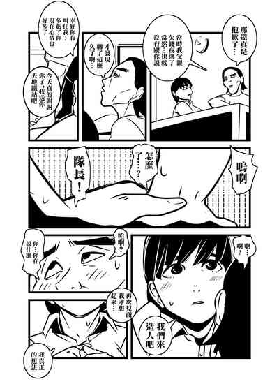 第9頁圖
