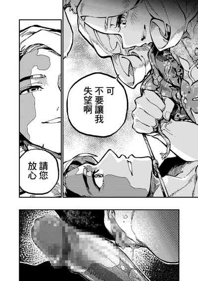 第25页图