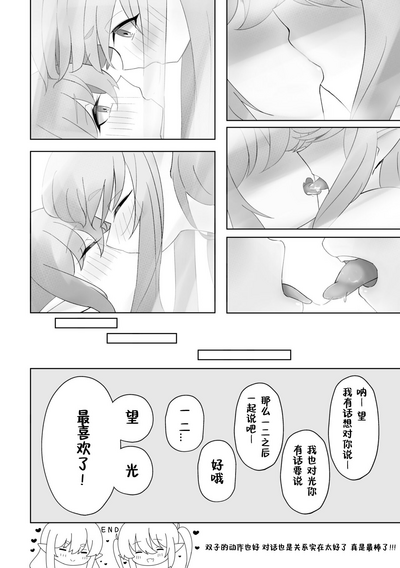第17頁圖
