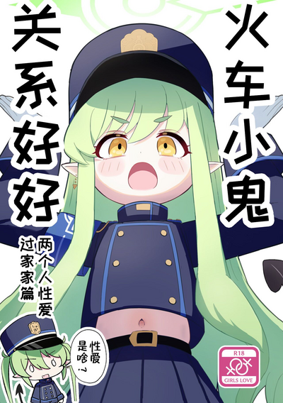 第1頁圖