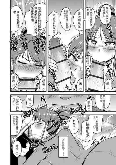 第117頁圖