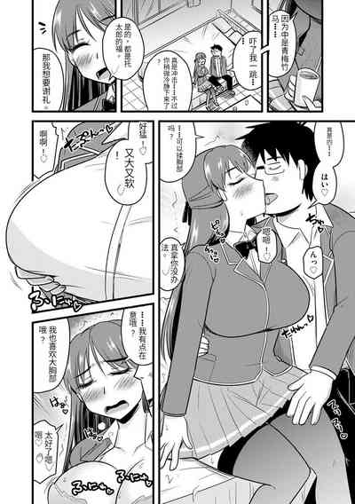 第145頁圖