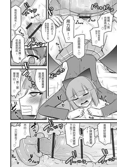 第169頁圖