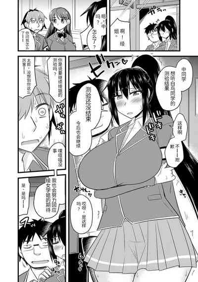 第45頁圖