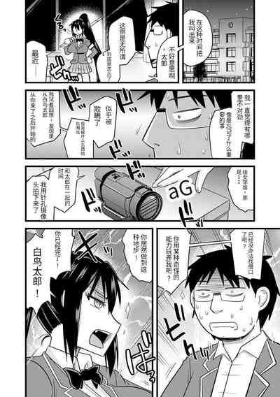 第49頁圖