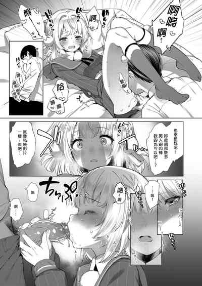 第17頁圖