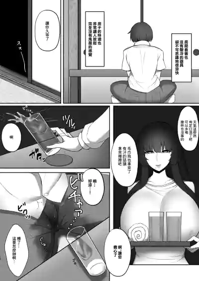 第9頁圖