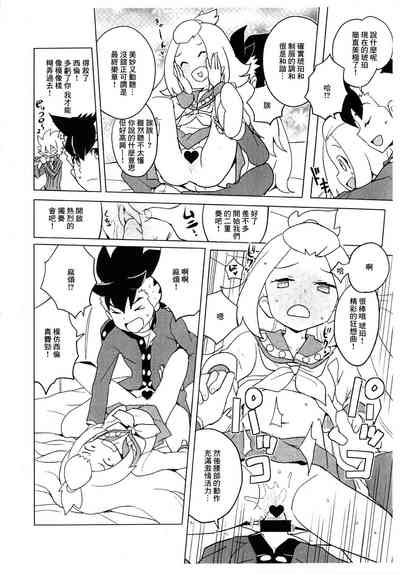 第5頁圖
