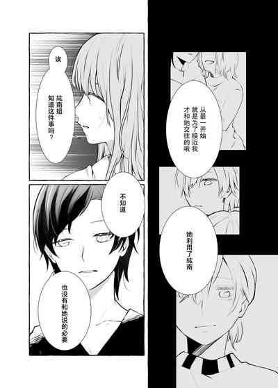 第13頁圖