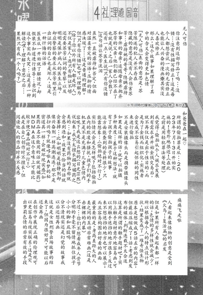 第209页图