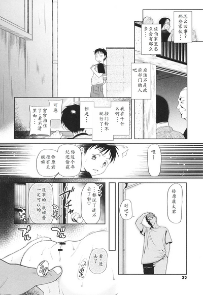 第33页图