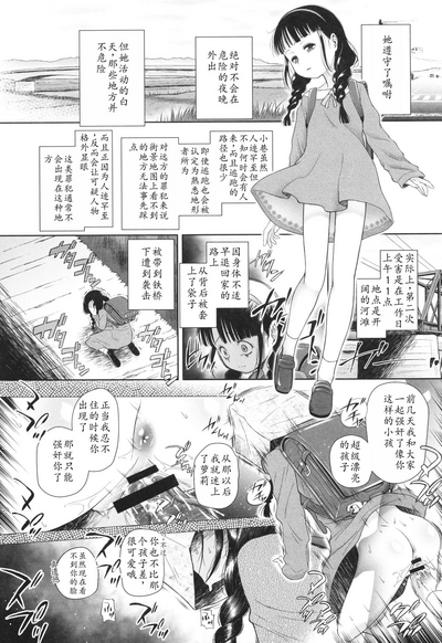 第69页图