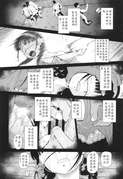 第77页图