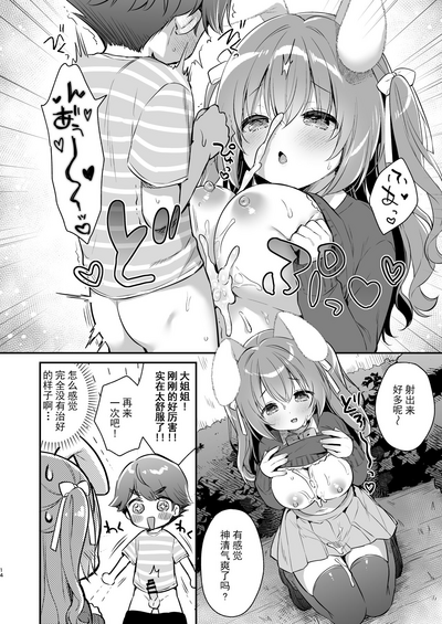 第13頁圖