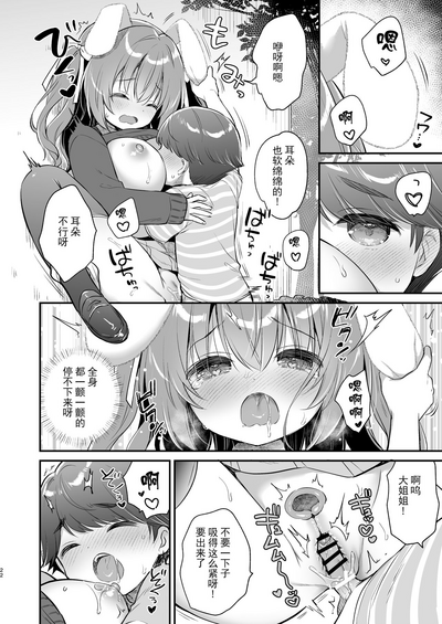 第21頁圖