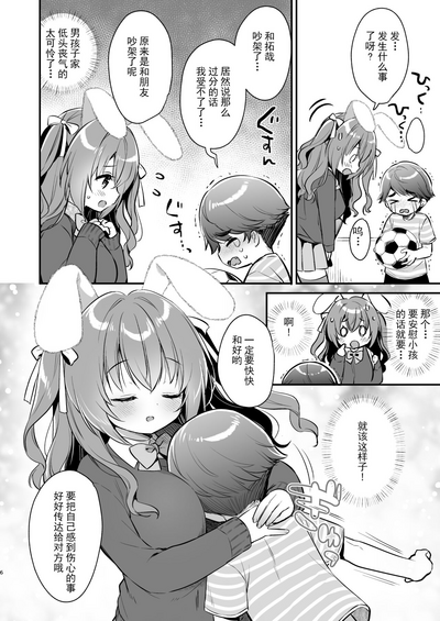 第5頁圖