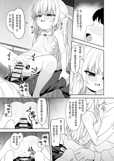 第21页图