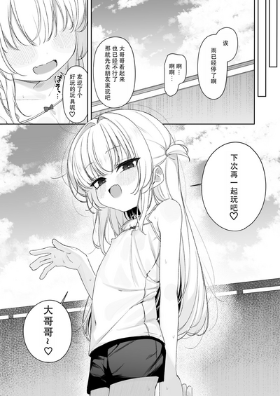 第33页图
