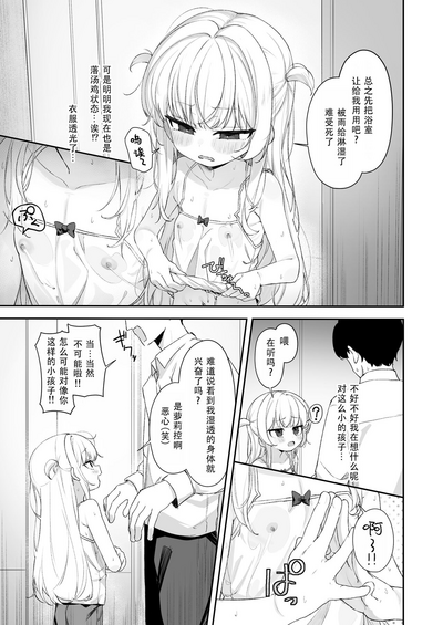 第5页图