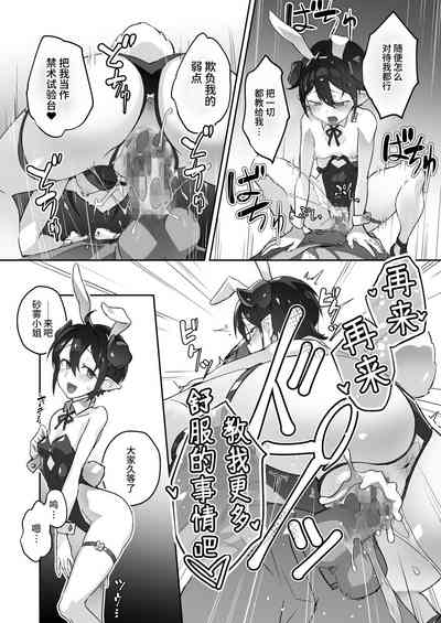 第37頁圖