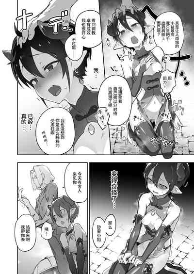 第9頁圖