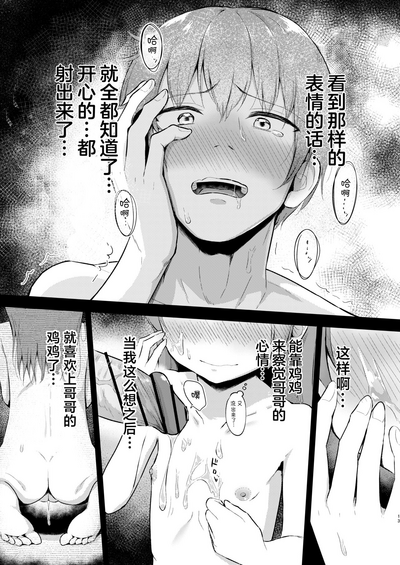 第13頁圖