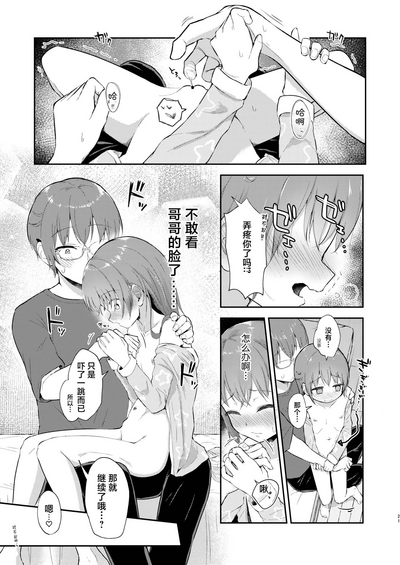 第21頁圖