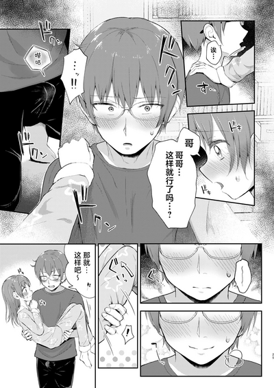 第25頁圖