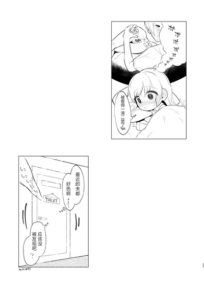 第29頁圖