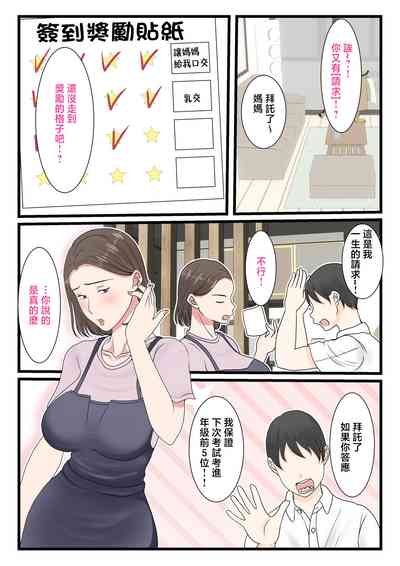 第33页图