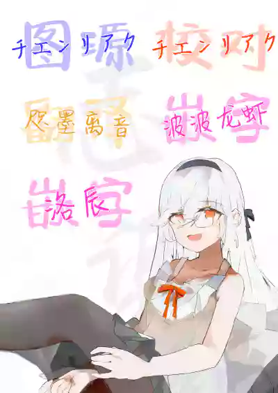 第33页图