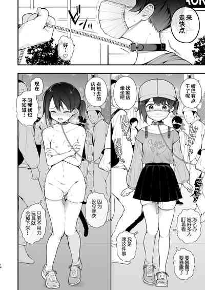 第17頁圖