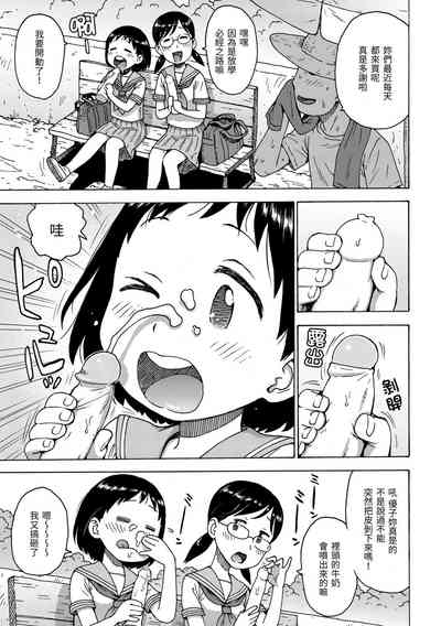 第101頁圖