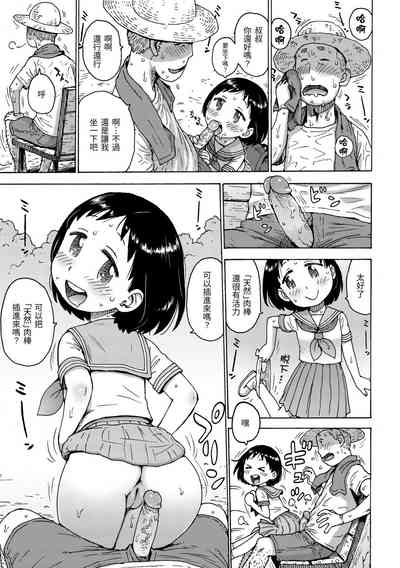 第109頁圖