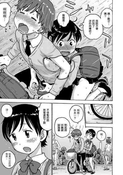 第13頁圖