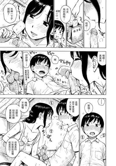 第13頁圖