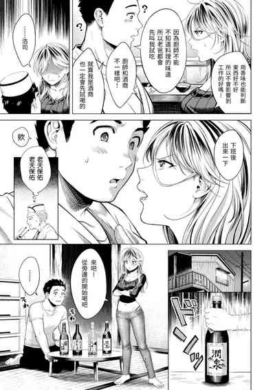 第133页图