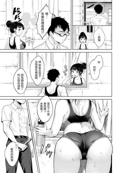第153页图
