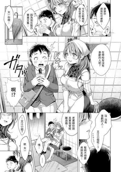 第173页图