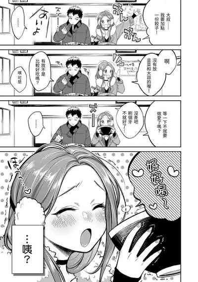 第49页图