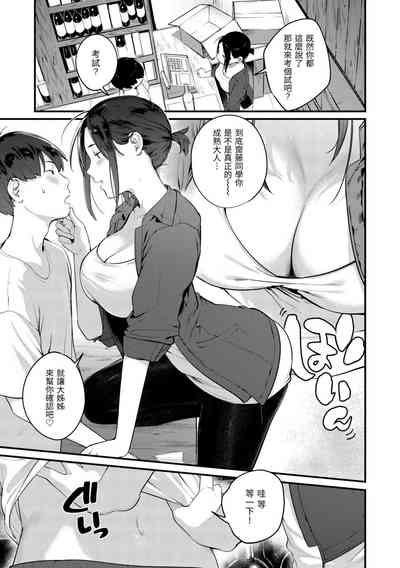 第117页图