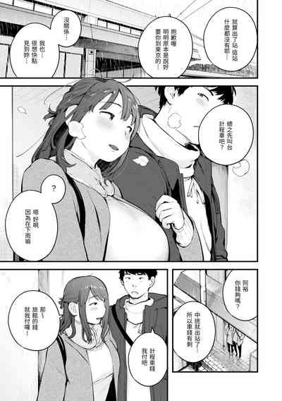 第133页图